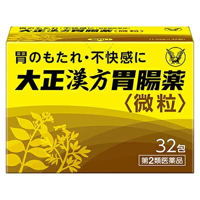 大正漢方胃腸薬 1