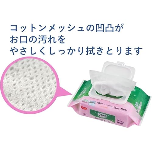 歯みがきティシュ 2