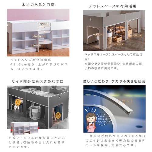 ロフトベッドロータイプ 4