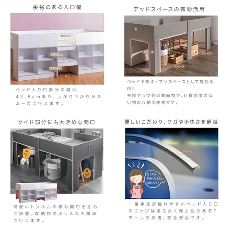 ロフトベッドロータイプ 4