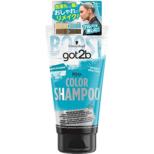 COLOR SHAMPOO 1