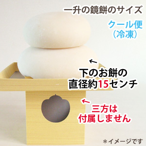 21年 鏡餅のおすすめ人気ランキング10選 Mybest