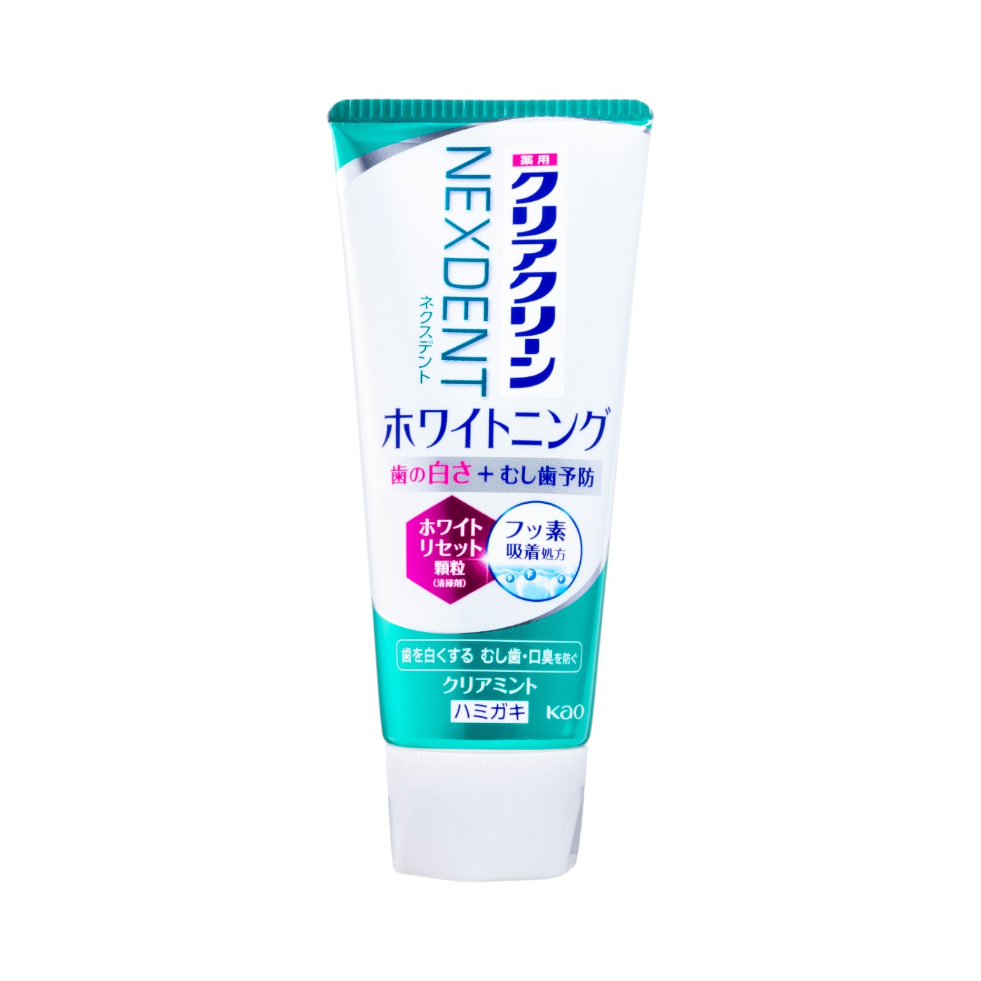 花王 NEXDENT ホワイトニングを検証レビュー！ホワイトニング歯磨き粉