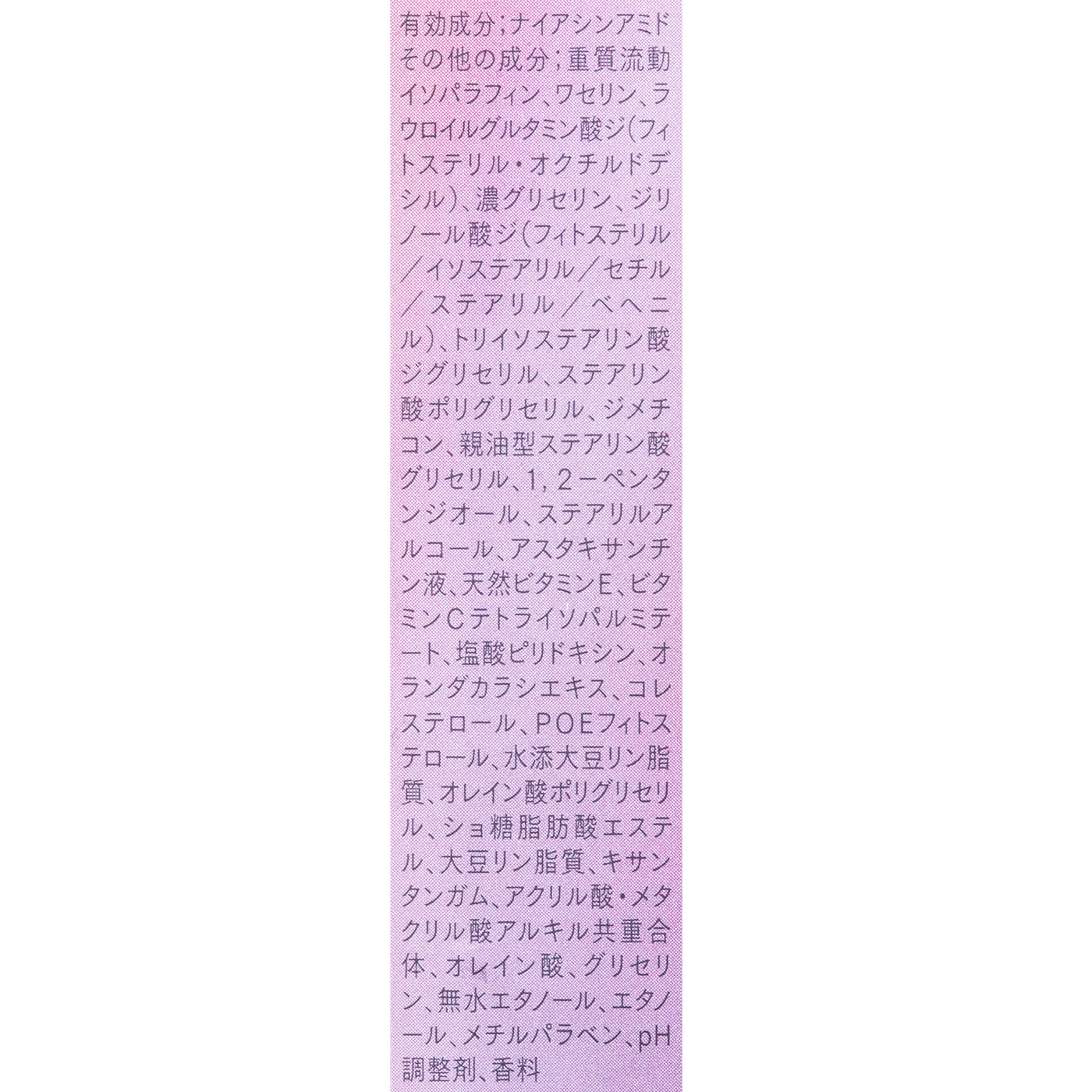 ザ セラム リンクルリペア 3