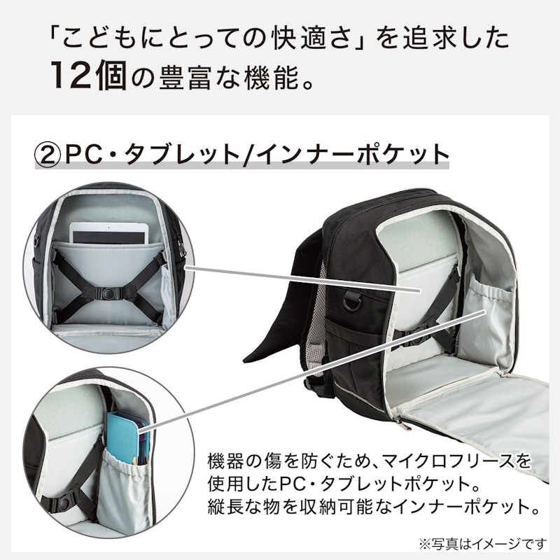 傷・汚れに強い超軽量ランドセルNシールドF 8