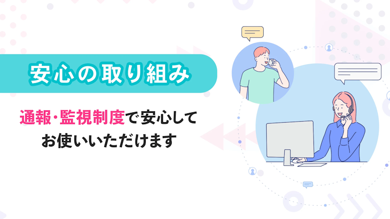 イヴイヴ 7