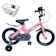 Eizer 子ども用自転車 1