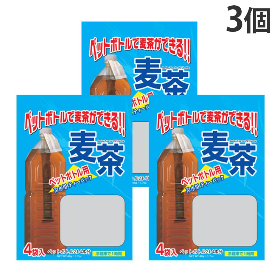 ペットボトル用 麦茶 1