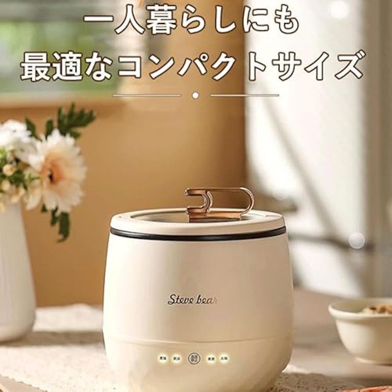 炊飯器 2