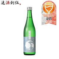 千葉の日本酒のおすすめ人気ランキング【2026年5月】 5
