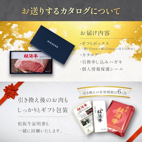 松阪牛 MAコース 4