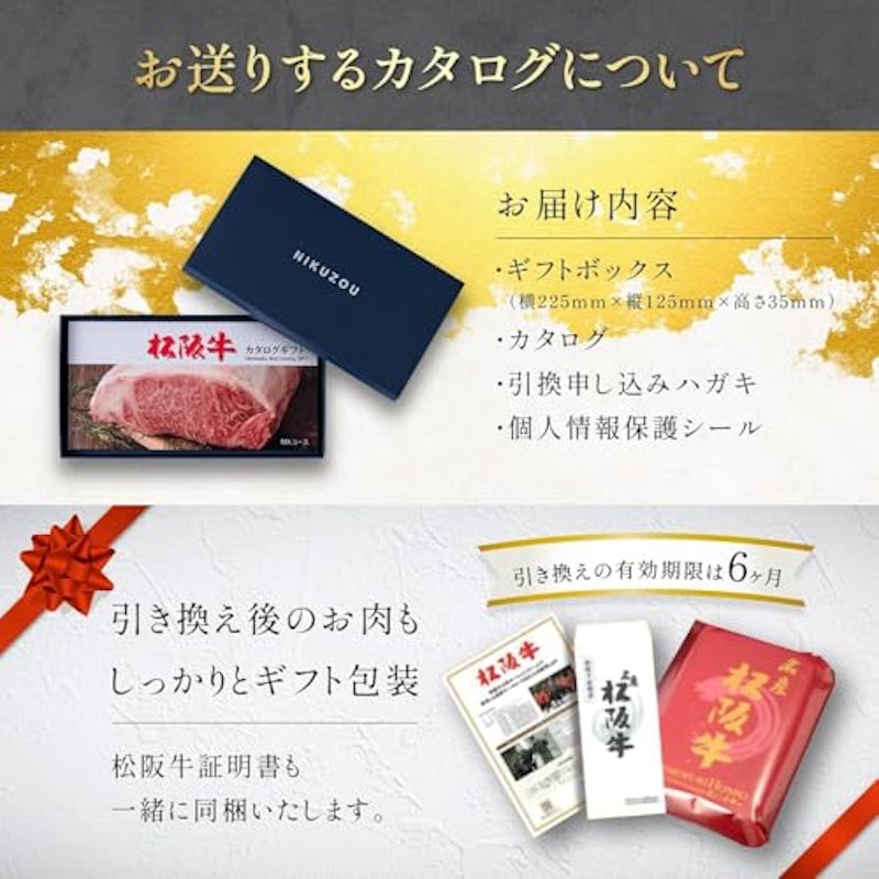 松阪牛 MAコース 4