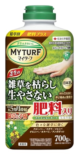 マイターフ シバニードグリーン粒剤 1