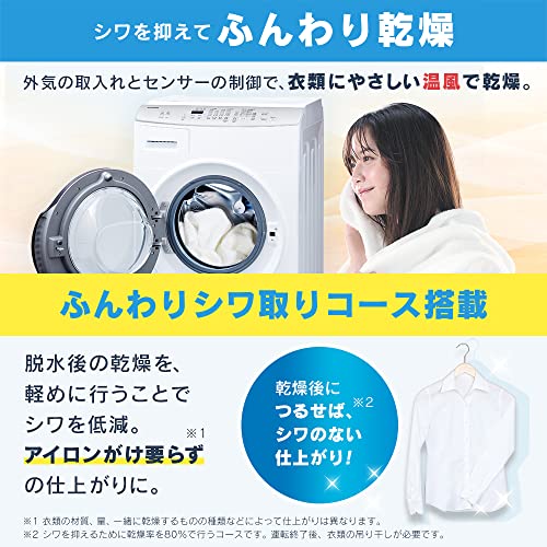 ドラム式洗濯機 6