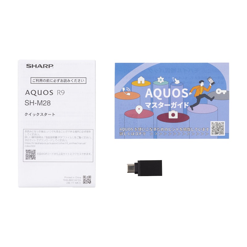AQUOS R9 5