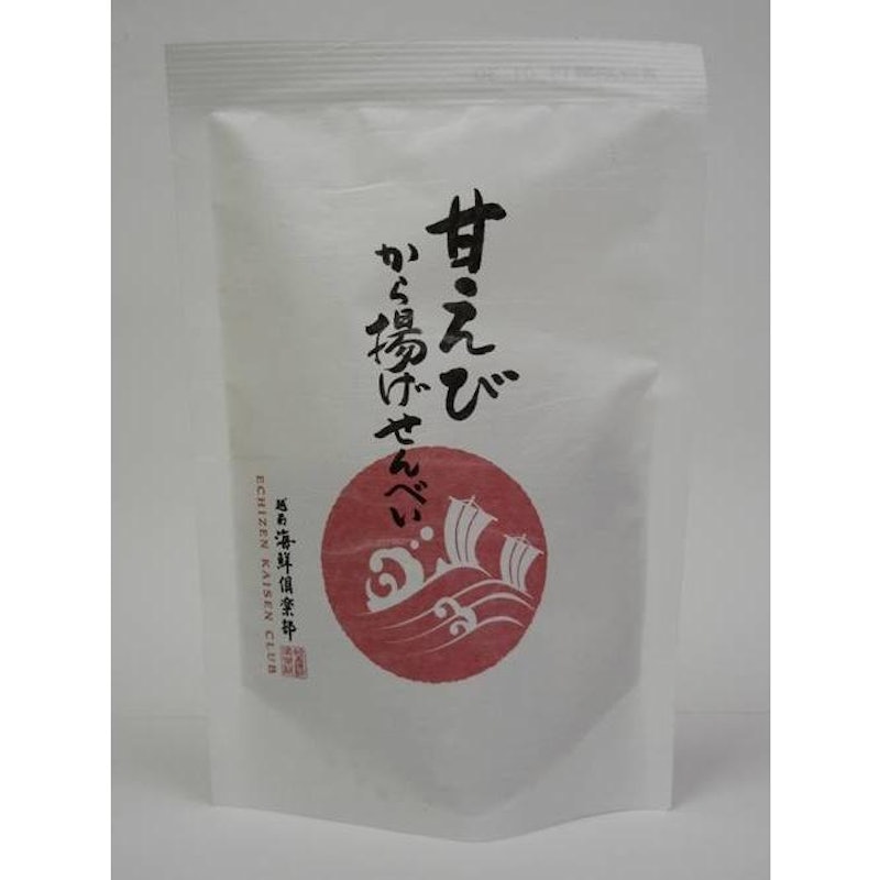 越前海鮮倶楽部 甘えびから揚げせんべい 1