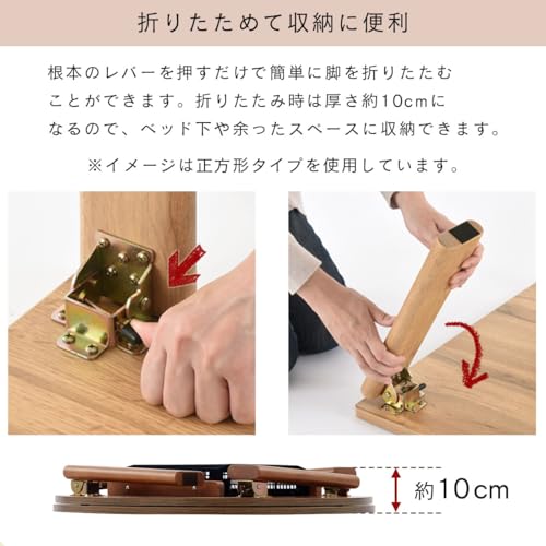 折れ脚こたつ 6