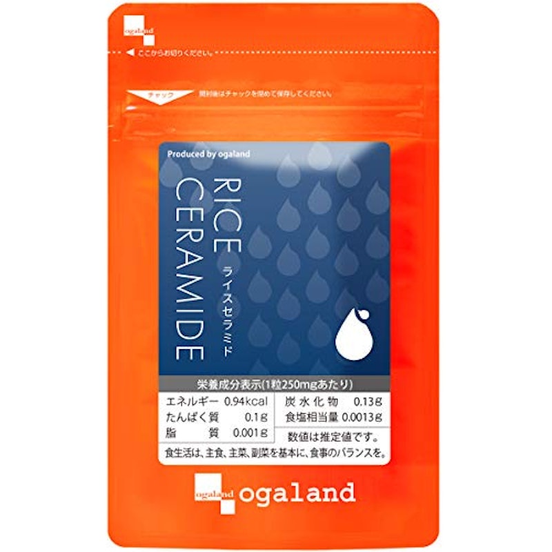 ライスセラミド 1