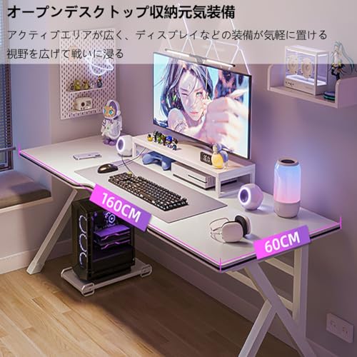ゲーミングデスク 4