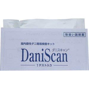 ダニスキャン 1