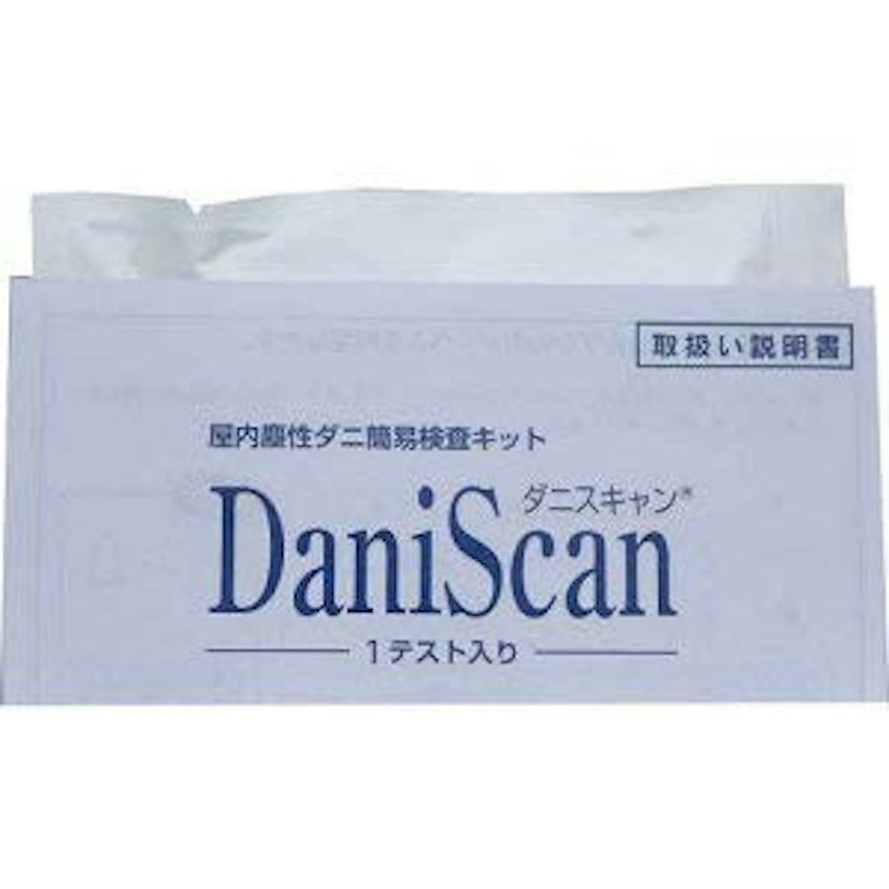 ダニスキャン 1