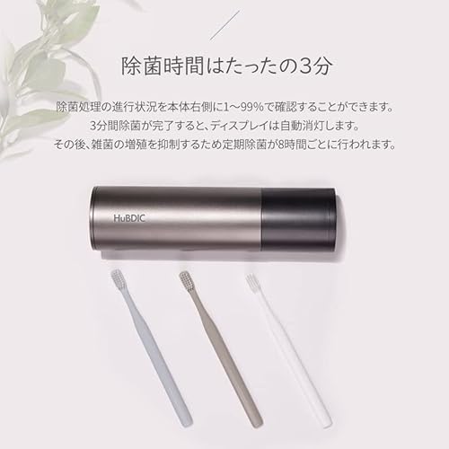UV-LED ワイヤレス歯ブラシ除菌ホルダー 2
