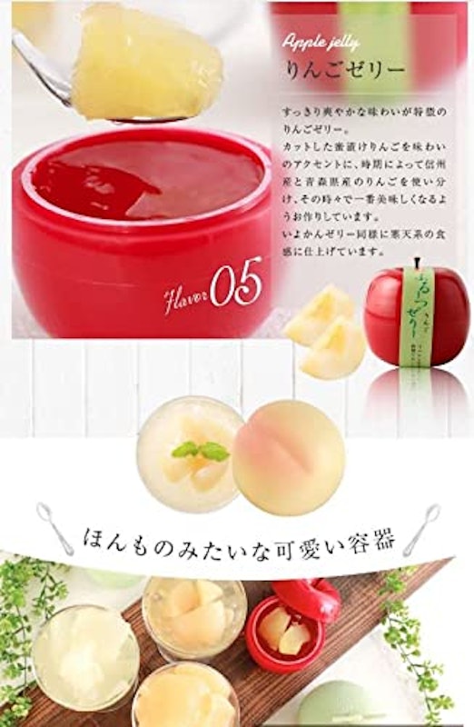 ふるーつぜりー 6