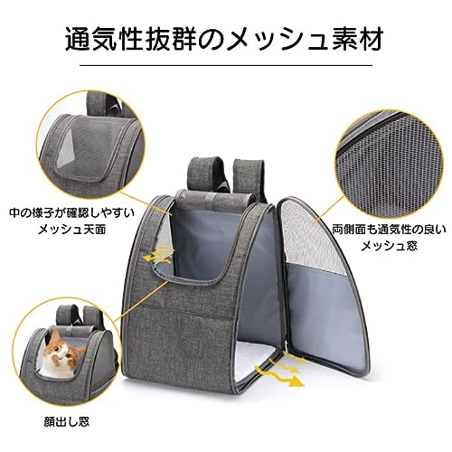 折りたたみペットキャリーバッグ 3