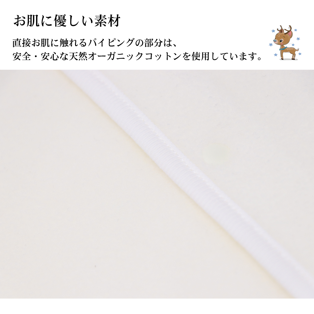 フリーススリーパー  2
