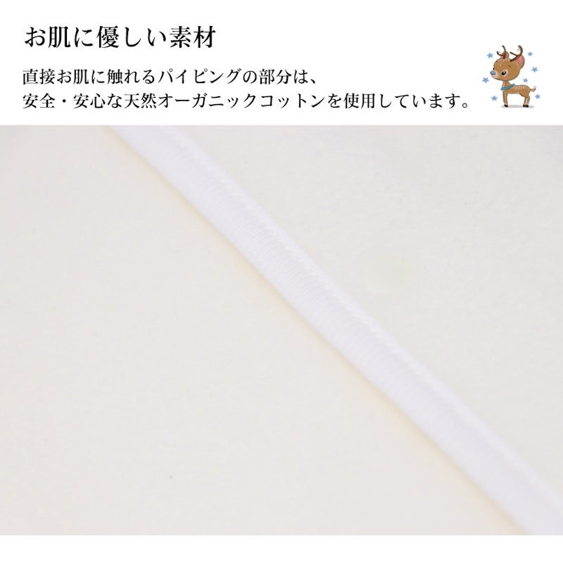 フリーススリーパー 2