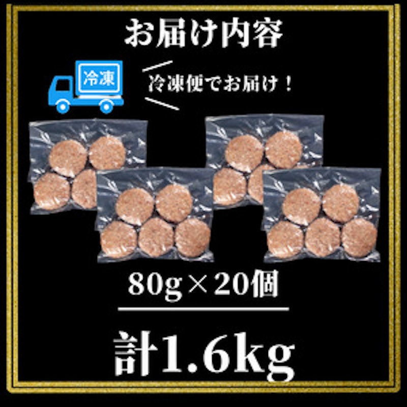 ハンバーグ 5