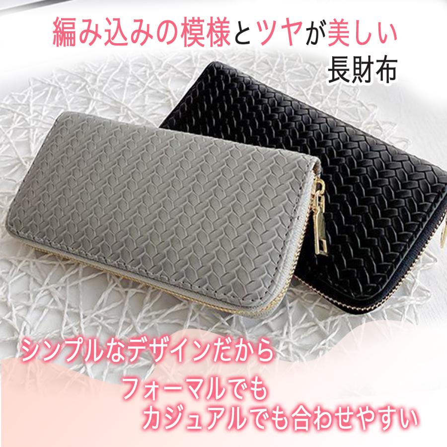 長財布 1