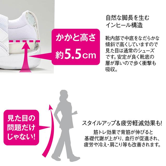 軽量ウエッジスリッポンサイドゴム 4