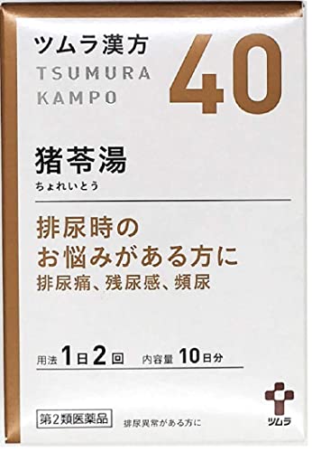 猪苓湯エキス顆粒A　 1