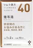 頻尿が気になる人向け市販薬のおすすめ人気ランキング【2026年7月】 4