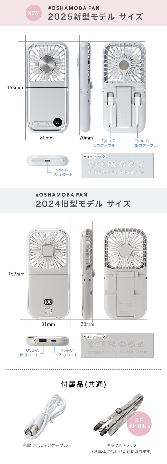 冷却プレート付きハンディファン 12