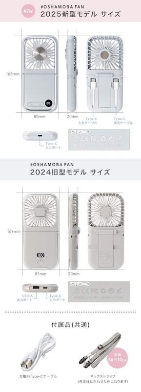 冷却プレート付きハンディファン 12