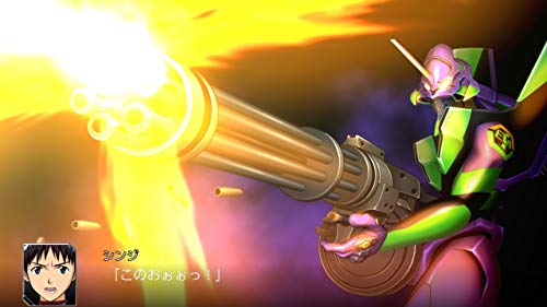 スーパーロボット大戦V 2