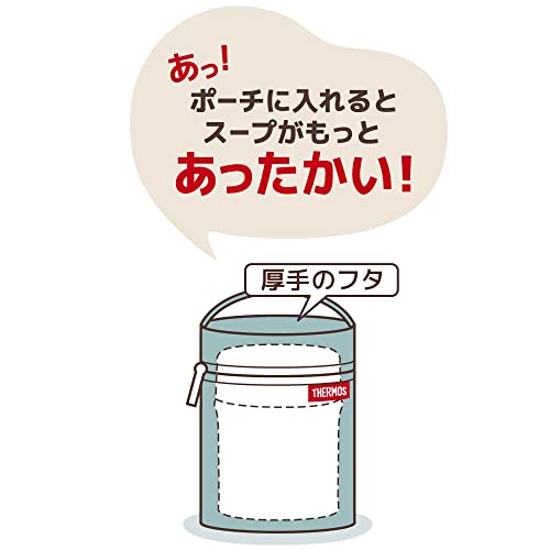 スープジャーポーチ 3