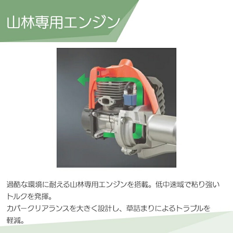 肩掛けエンジン式 草刈機 4