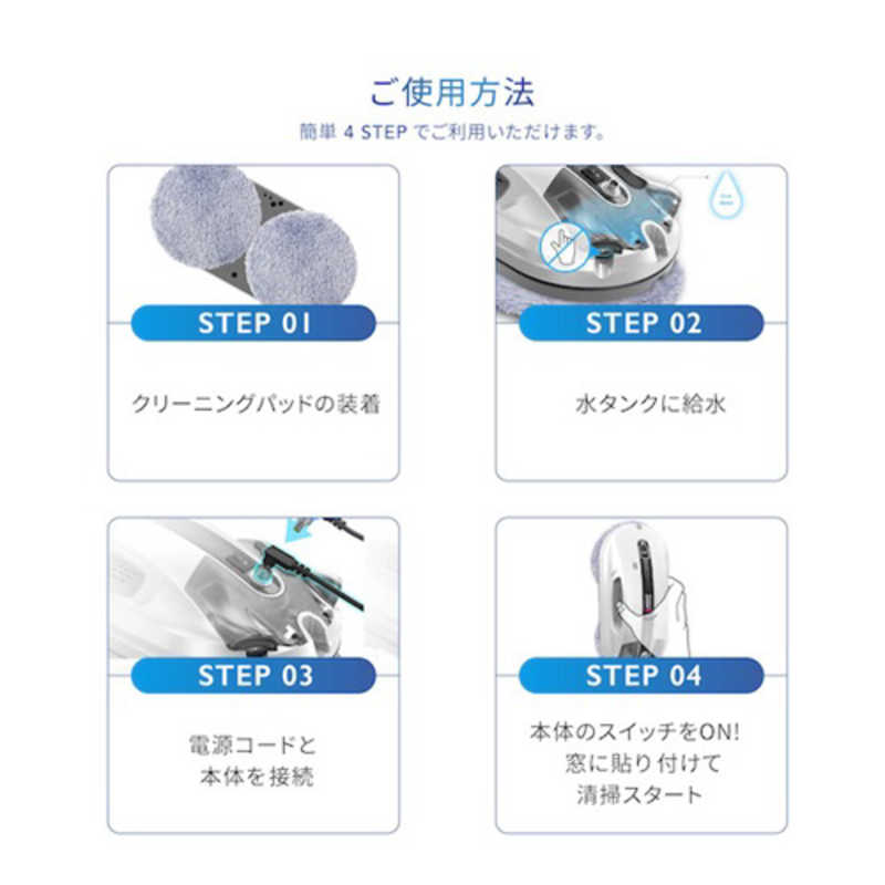 窓掃除ロボット 6