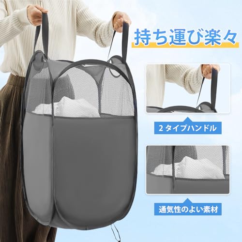 ランドリーバスケット 3