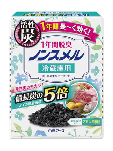 冷蔵庫用脱臭剤 1