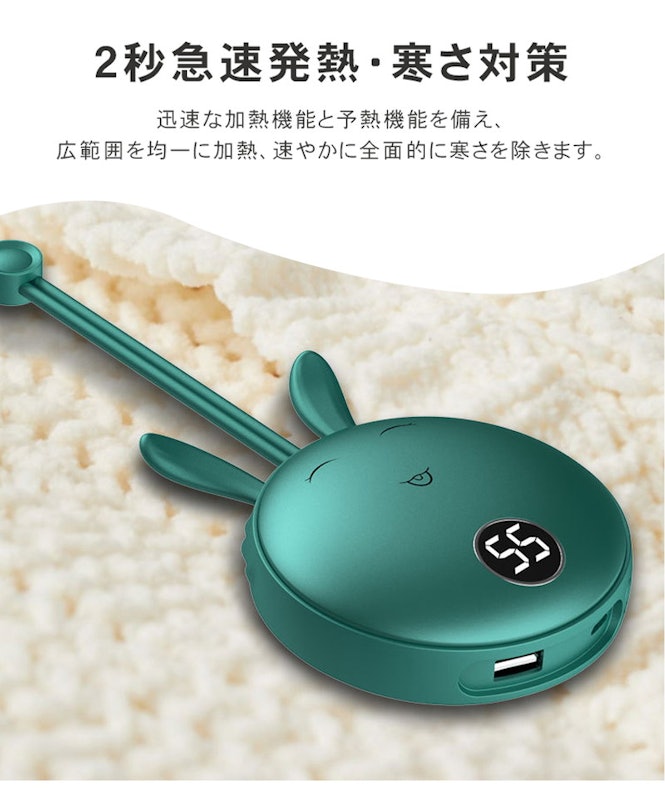首掛けカイロ 4