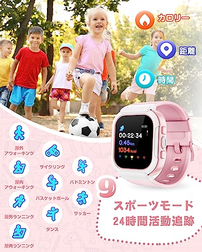スマートウォッチ 3