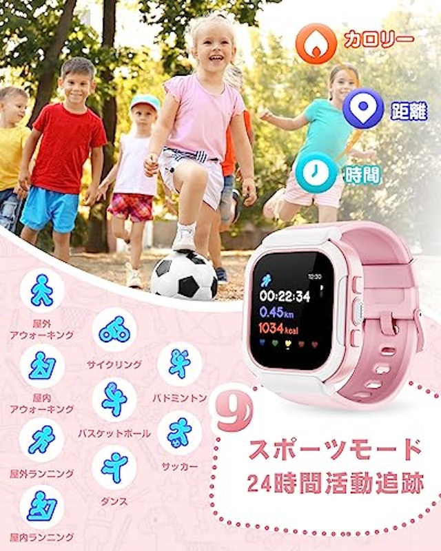 スマートウォッチ 3