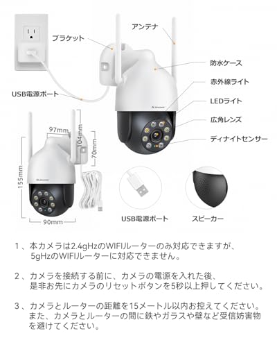 Jennovの防犯カメラのおすすめ人気ランキング【2025年】 | マイ
