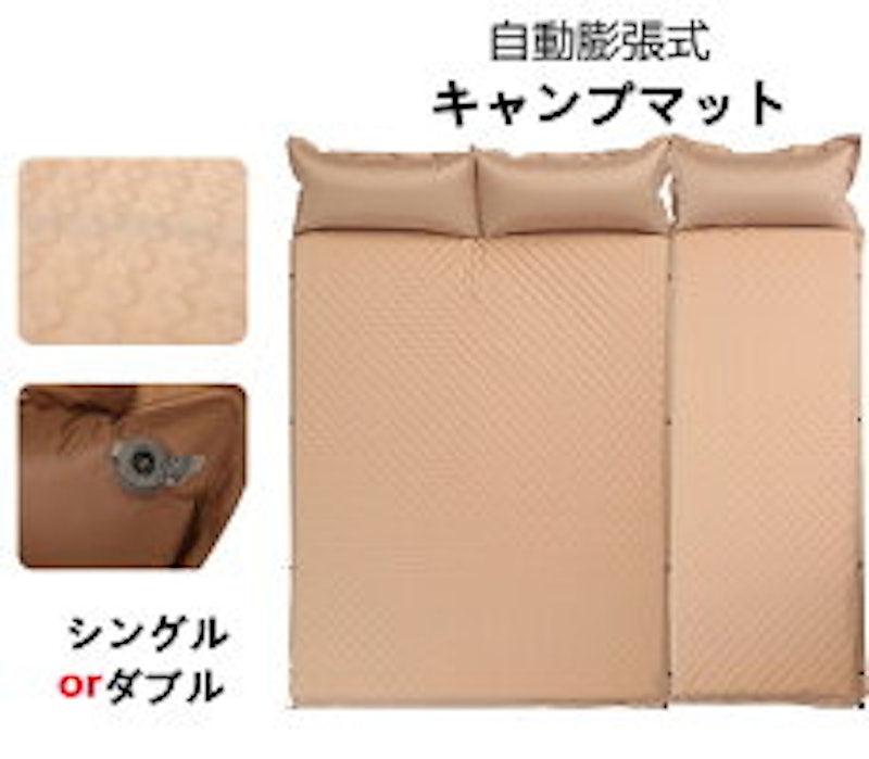 インフレーターマット 1