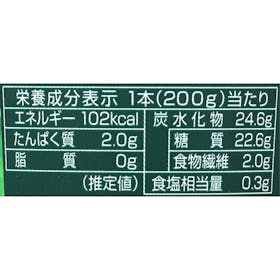 ローソン ナチュラルローソン グリーンスムージーONEDAYを検証レビュー!野菜ジュースの選び方も紹介 2