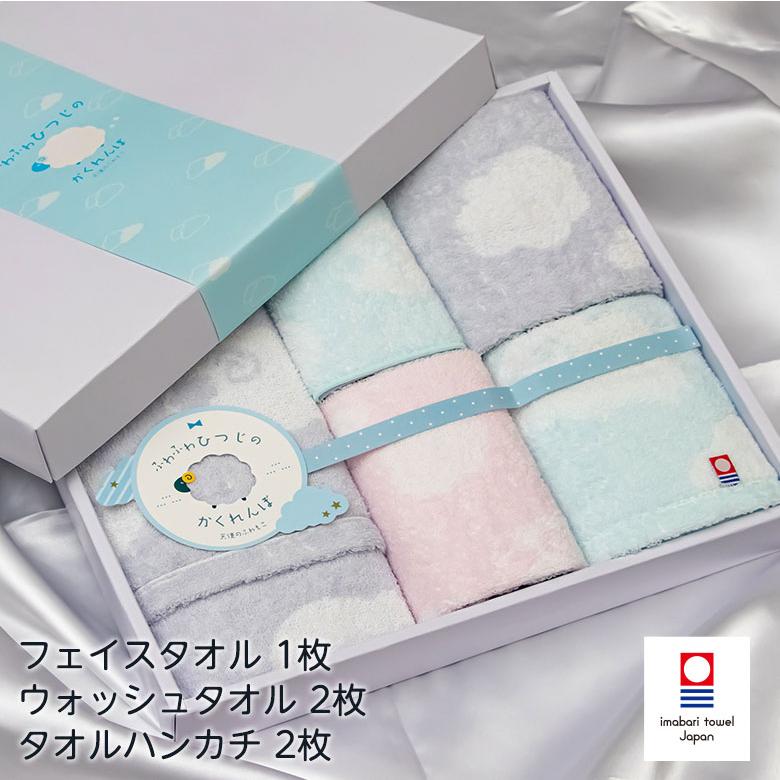 ふわふわひつじのかくれんぼ  1